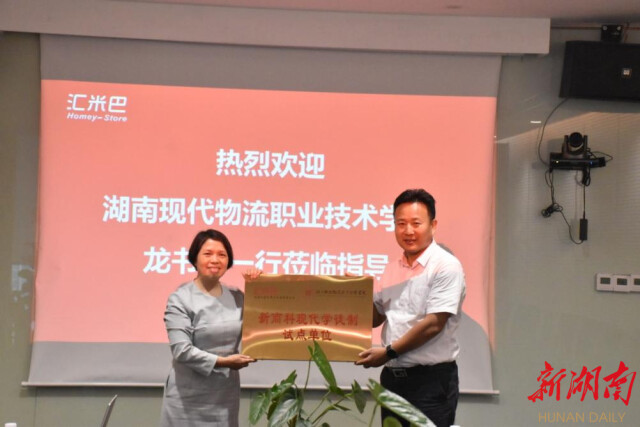 太阳集团电子游戏:党委书记访企拓岗下功夫