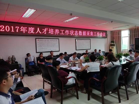 说明: C:\Documents and Settings\Administrator\桌面\IMG_20170921_101950.jpg 说明: C:\Documents and Settings\Administrator\桌面\IMG_20170921_101950.jpg