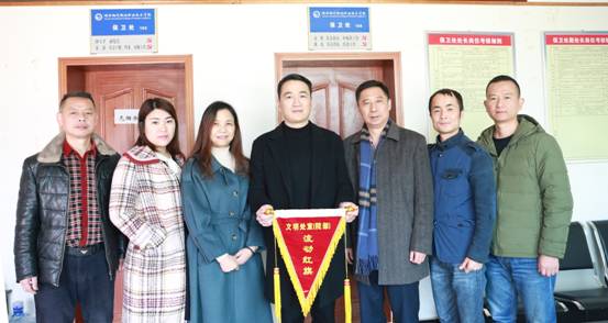 2019年12月11日周务农书记和夏红球部长与文明处室保卫处合影.