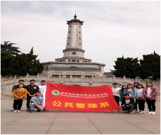 到达烈士公园
