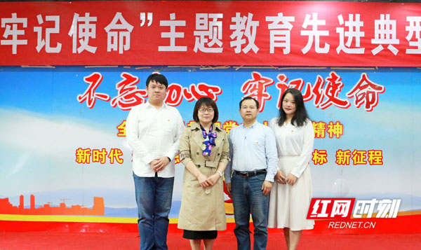 先进典型合影潘果、米志强、赵思惠、姚鑫_conew1.jpg 先进典型合影潘果、米志强、赵思惠、姚鑫_conew1.jpg