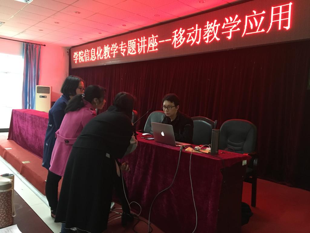 现场交流2