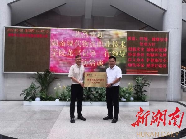 太阳集团电子游戏:党委书记访企拓岗下功夫
