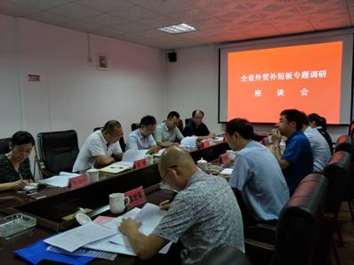 微信图片_20180906095212 微信图片_20180906095212