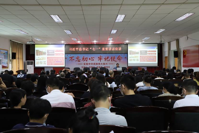 说明: Z:\素材库\摄影协会\2021素材库5月份开始\2021年9月7日学习习近平总书记七一重要讲话\会议大景 (4).JPG