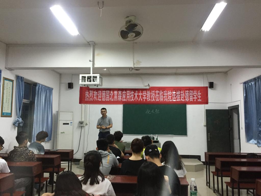倪天懿先生讲座现场
