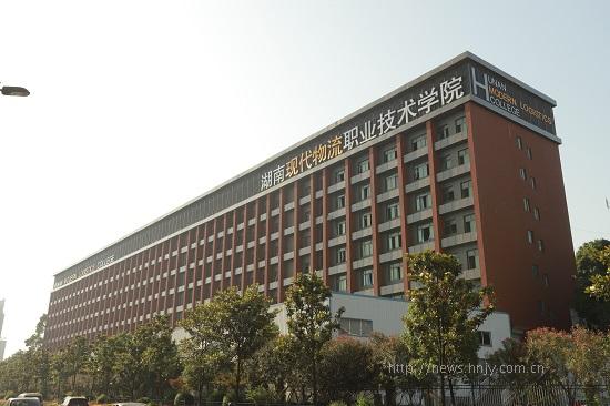 湖南物流.jpg 湖南物流.jpg